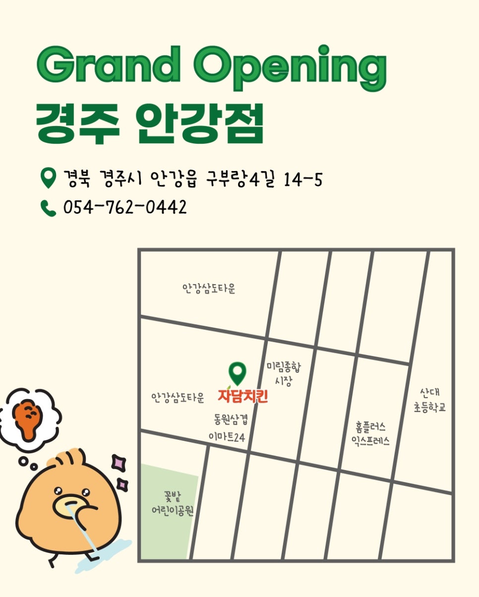 자담치킨 고양덕이점 사진 4