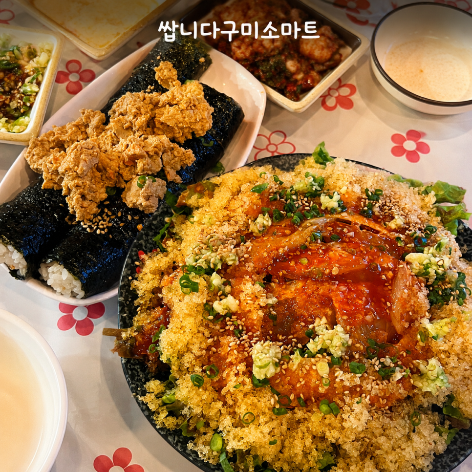 쌉니다 (구)미소마트 사진 1