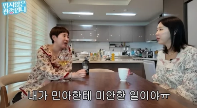 서인영 조민아 불화설, 쥬얼리 재결합 후 눈물 보인 진심