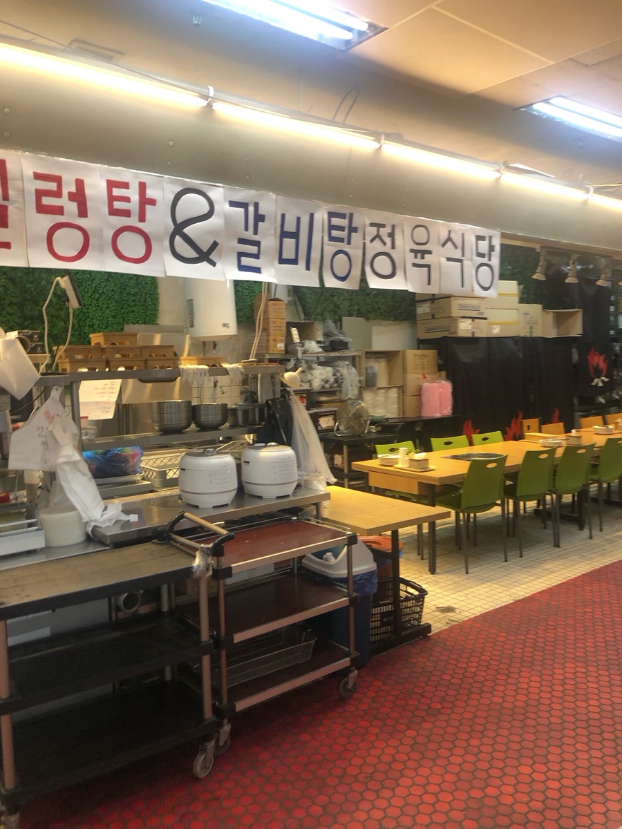 모락모락설렁탕 사진 2
