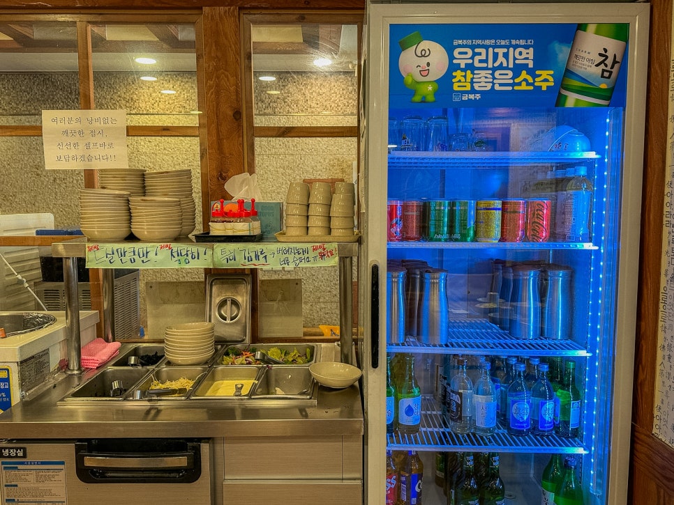착한낙지 수성점 사진 6