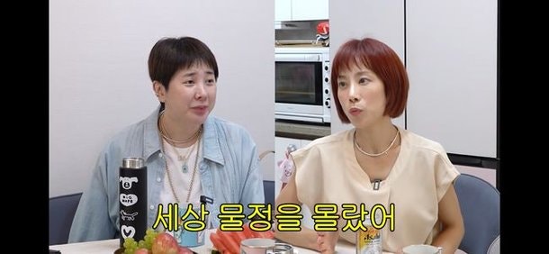 쥬얼리 조민아 12만 원 양갱 사과·서인영 개과천선 총정리