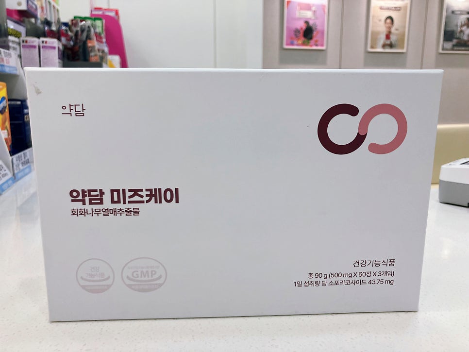153약국 사진 1