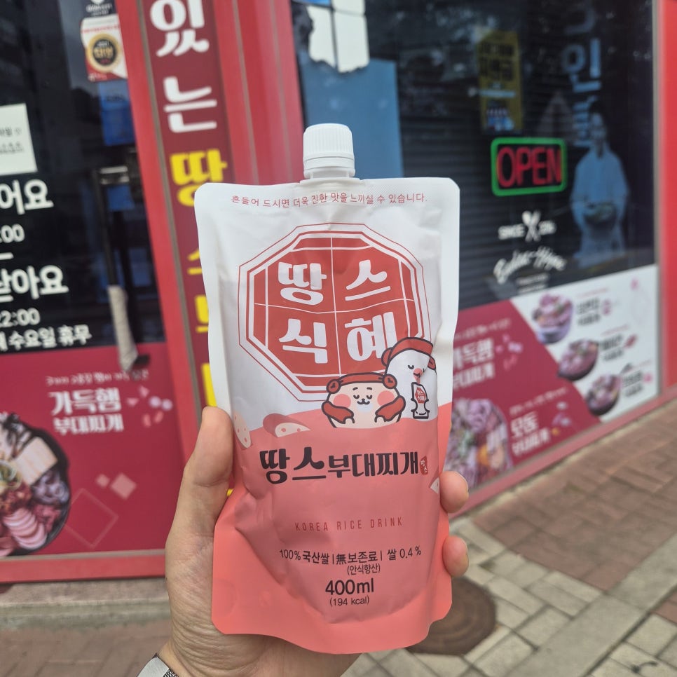 땅스부대찌개 성환점 사진 6