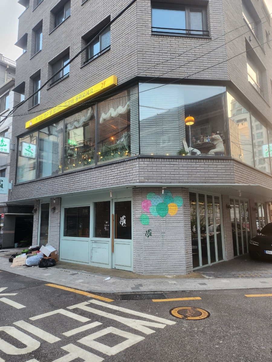 연주방 송리단길점 사진 5