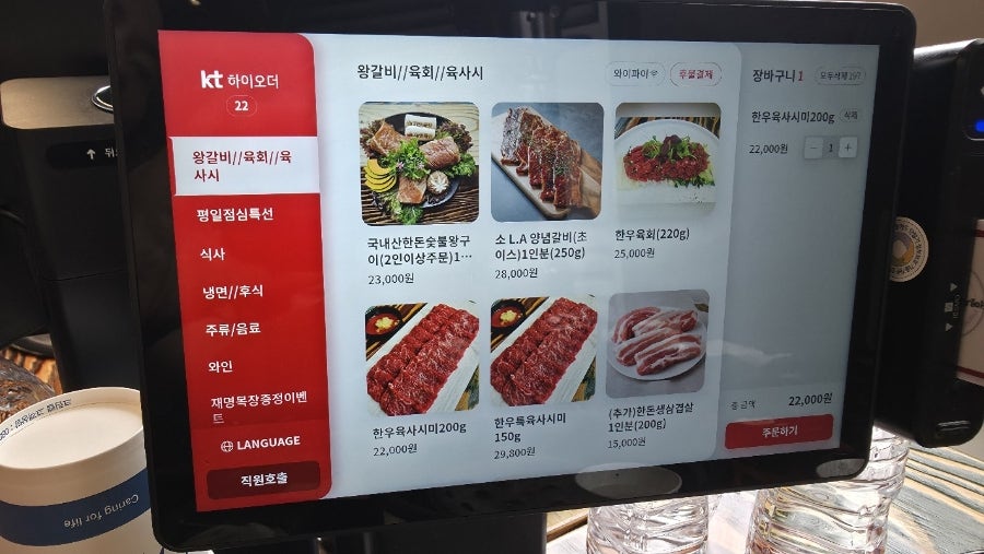 재명목장 사진 1