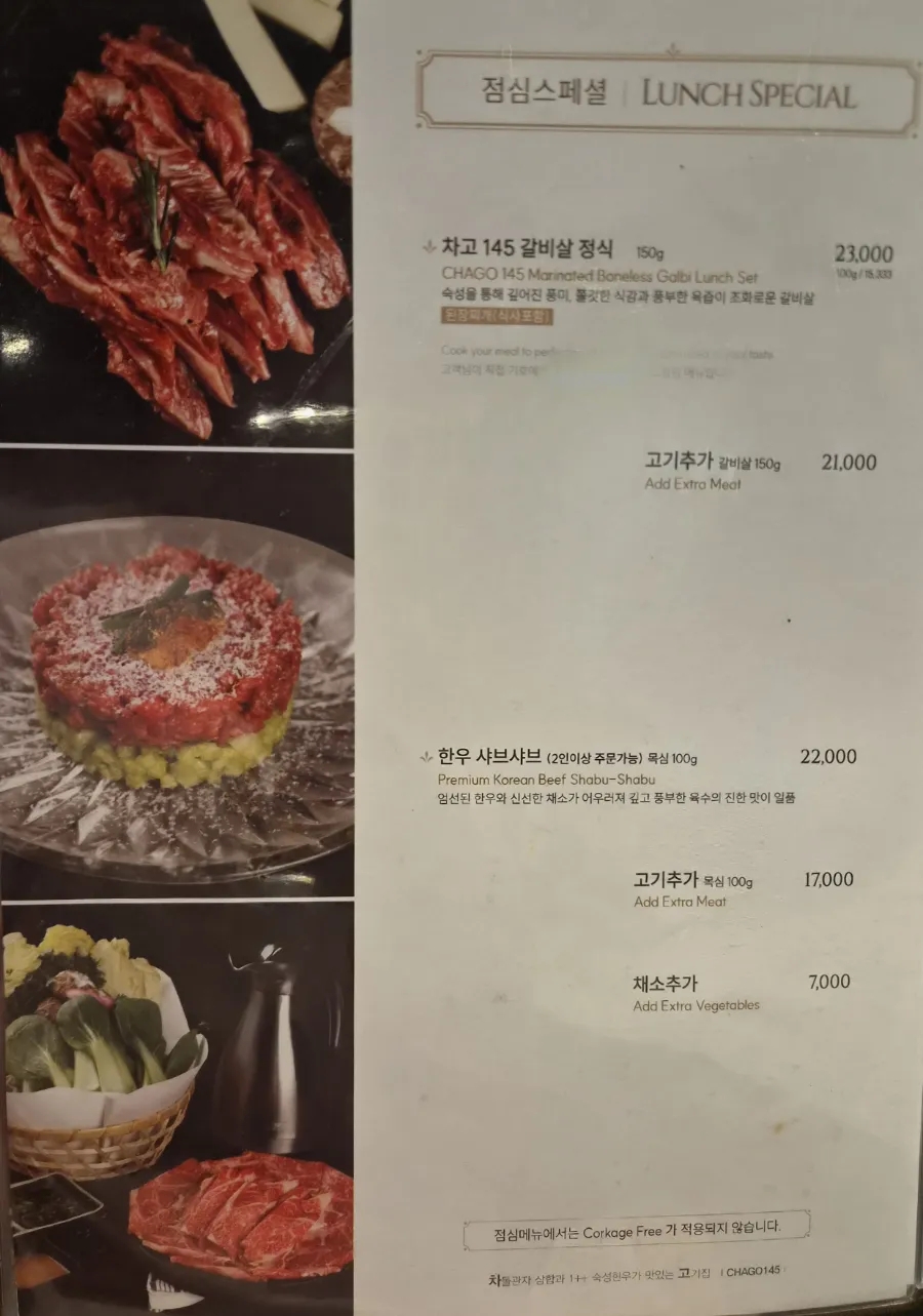 차고145 사진 5