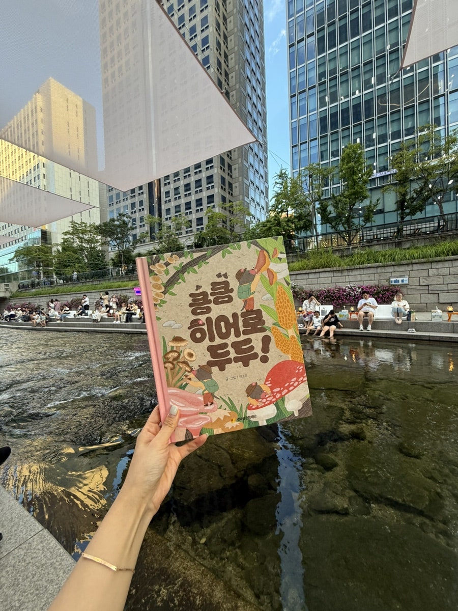 올리페페 광화문점 사진 4