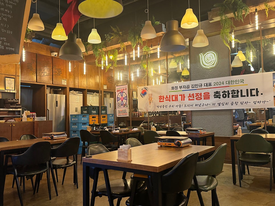 부자곱 화정직영점 사진 6