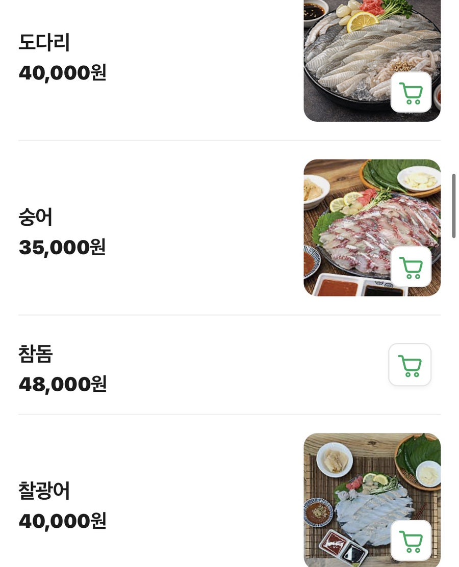 심야회담 사진 5