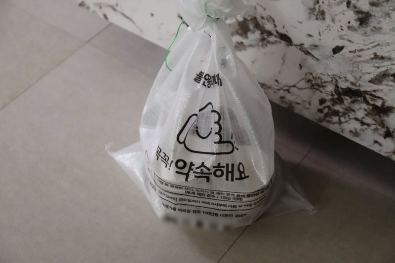 깨지고 안쓰는 사기그릇 버리기 불연성 폐기물마대자루가 정답