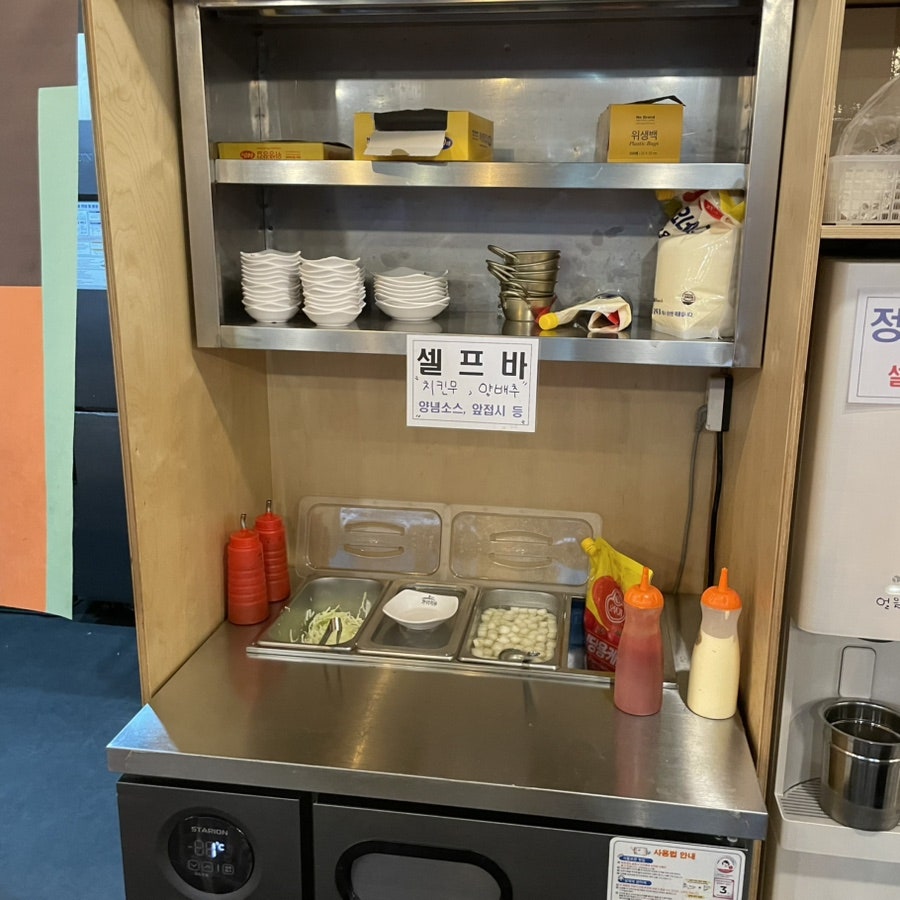 가마치통닭 의정부캐슬점 사진 5
