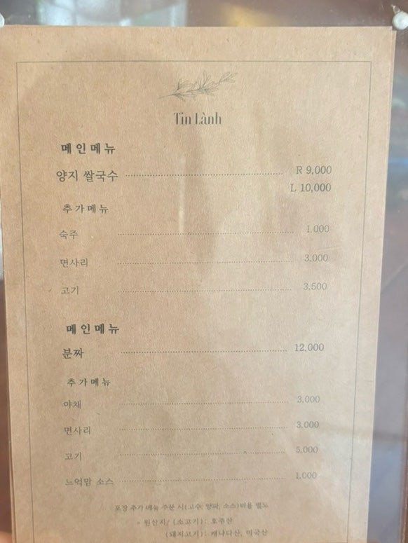 틸란 사진 2