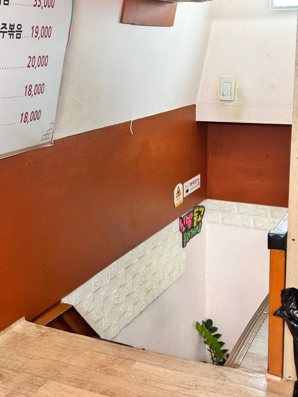 국수집 사진 6