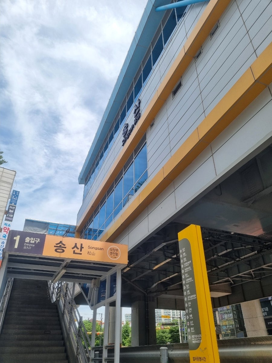 굴다리전주콩나물국밥 용현점 사진 2
