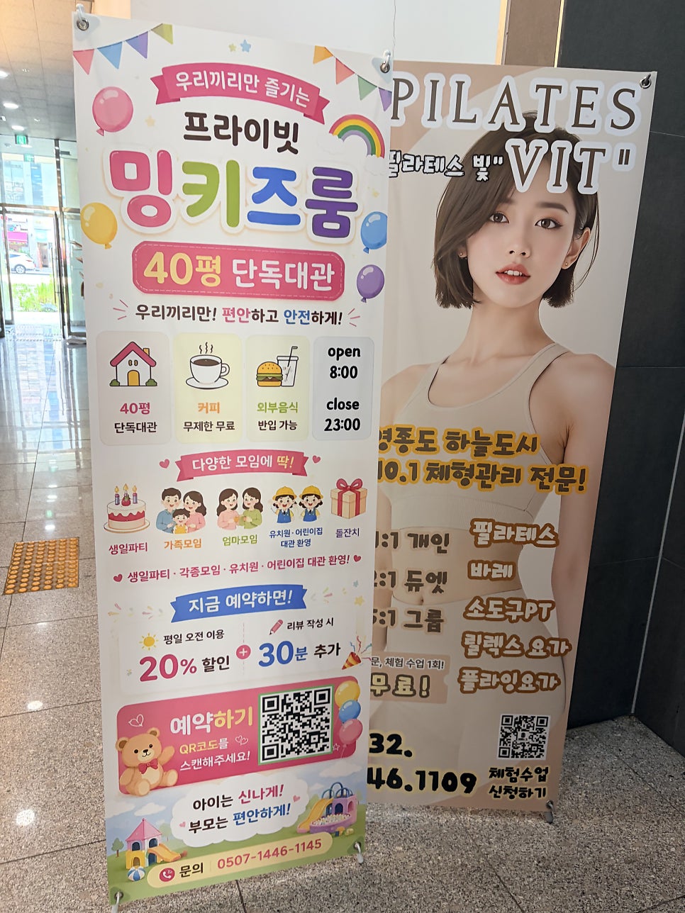 밍키즈룸 사진 3