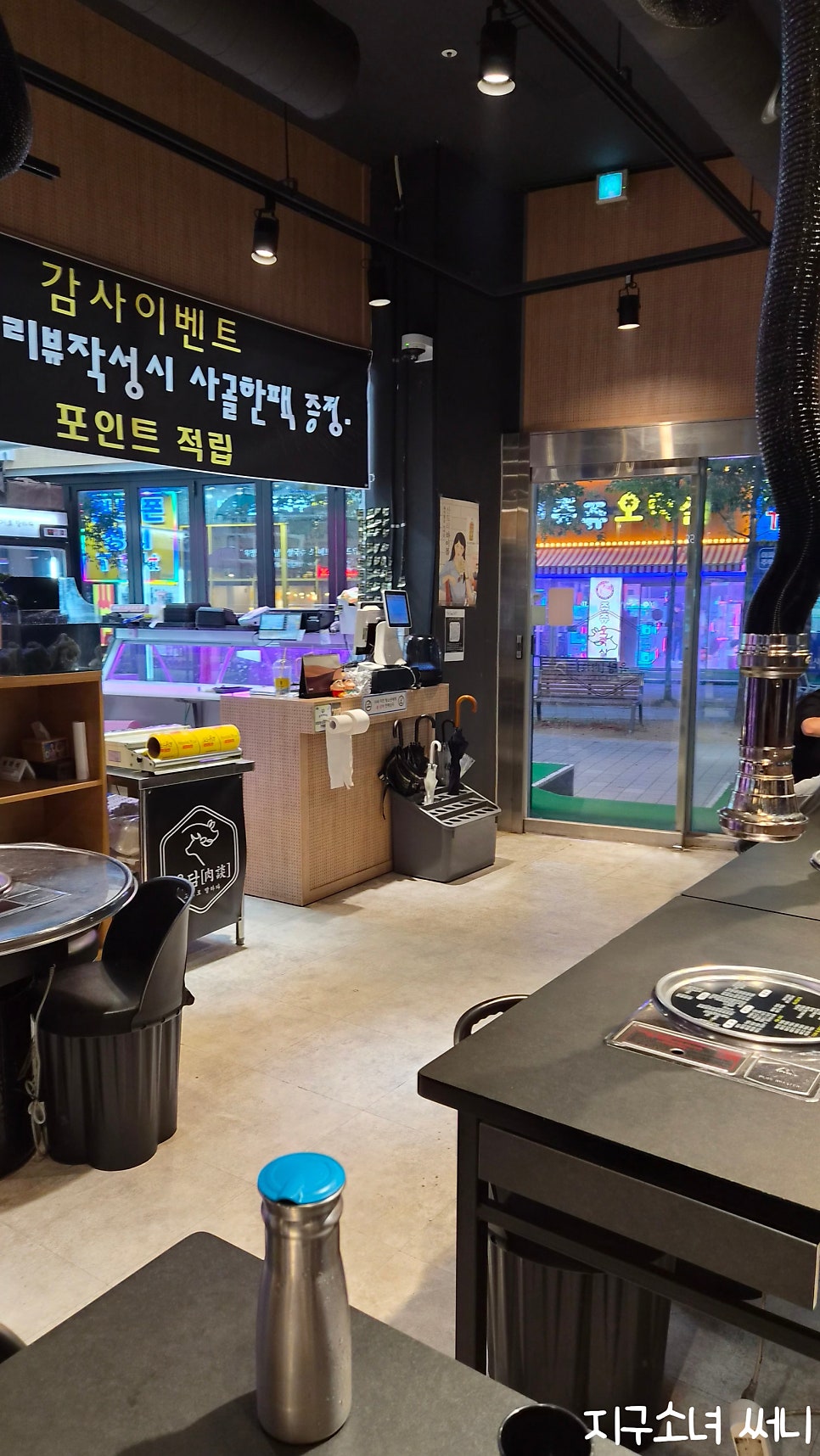 육담 사진 2