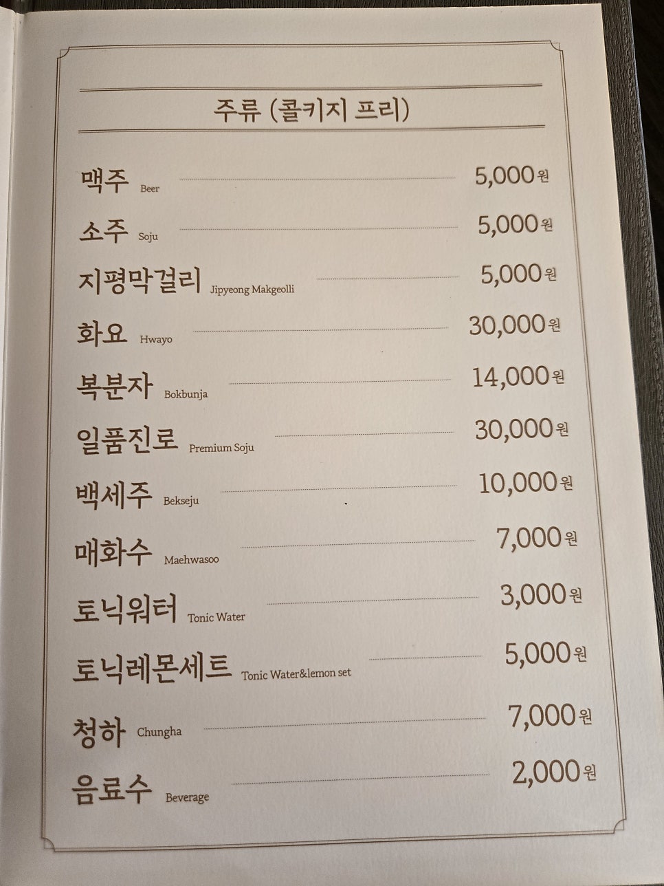 경주한짝 사진 5
