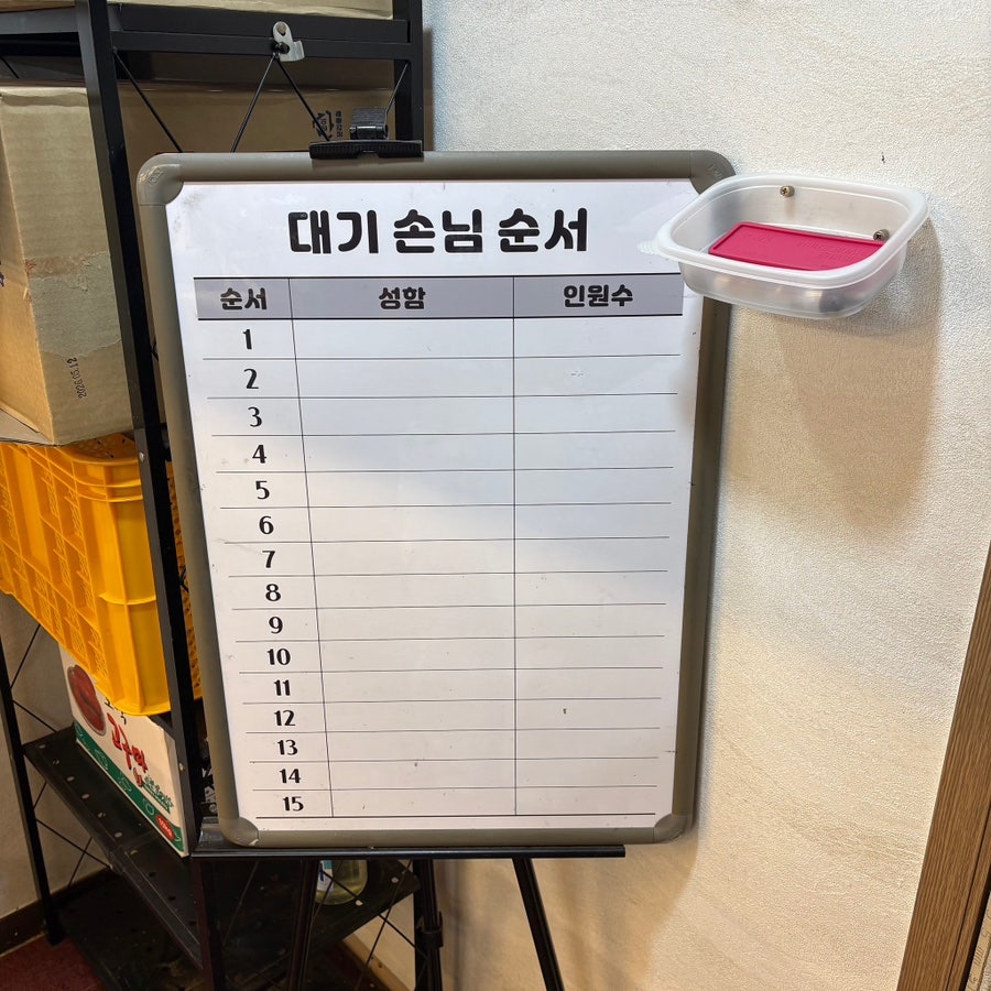 잇츠찜이야기 사진 5