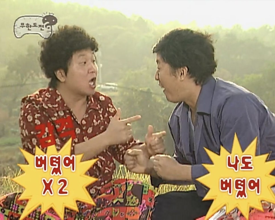 미소스시 사진 1