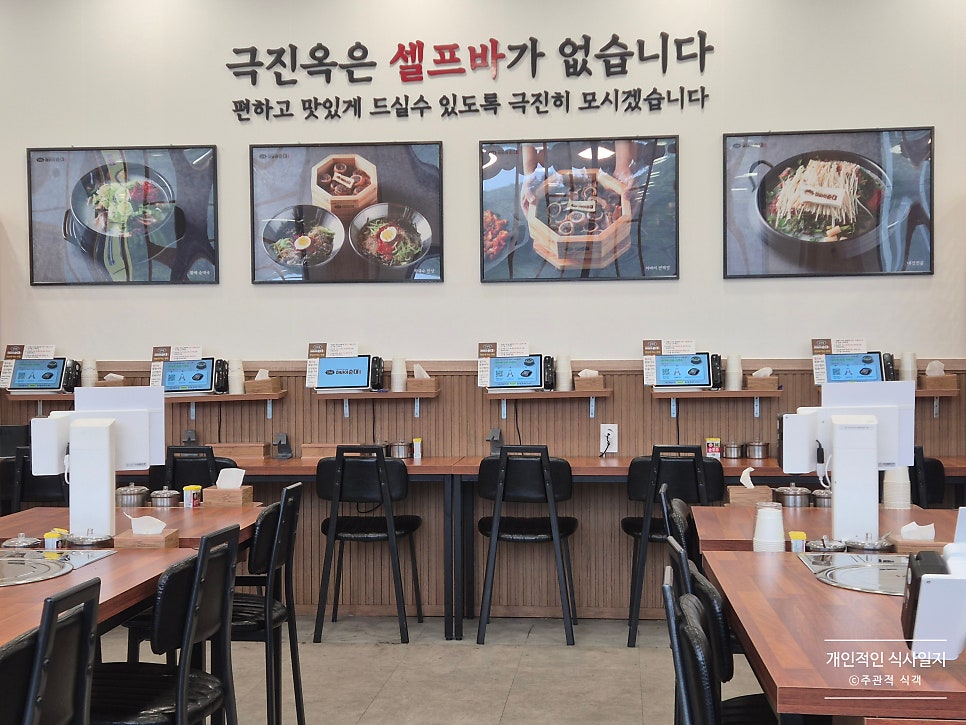 극진옥아바이순대 사진 4