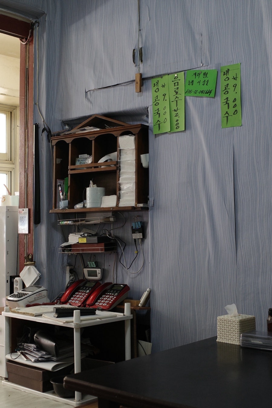 Yetnalsonjjajang photo 4
