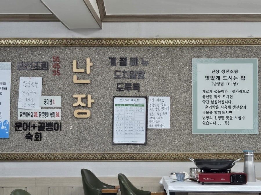 난장 사진 6
