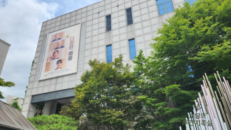 (삼성역 연극) 연극 다정한 배웅 관람 후기와 KT&G 상상마당 대치아트홀 1열 후기