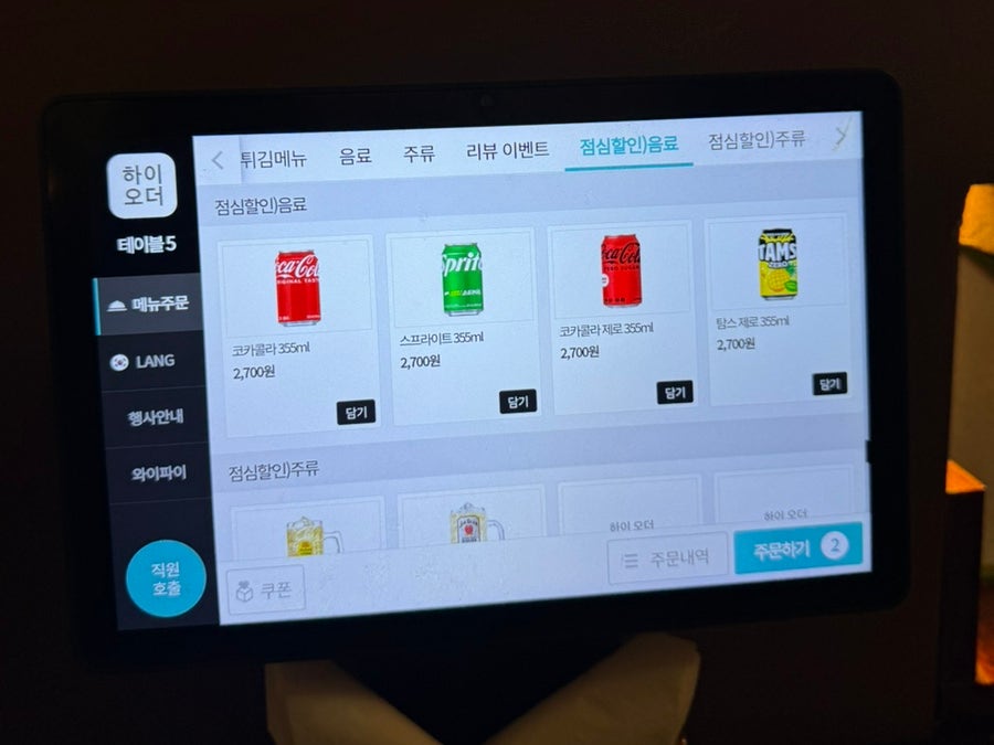 덕복희집 본점 사진 6