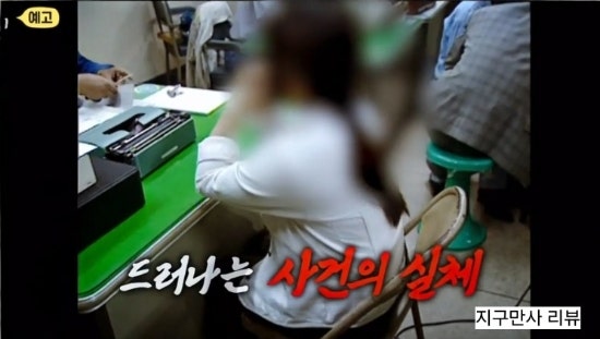 은지 납치 사건 범인 누구 <b>꼬리에 꼬리를 무는 그날 이야기</b> 230회