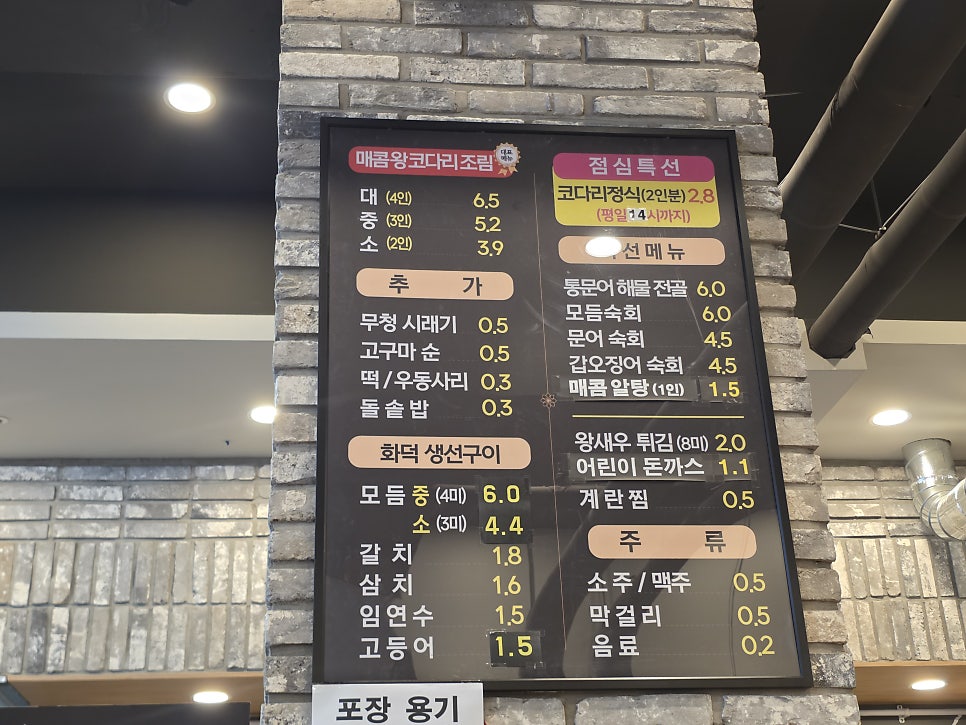 오병이어 사진 4