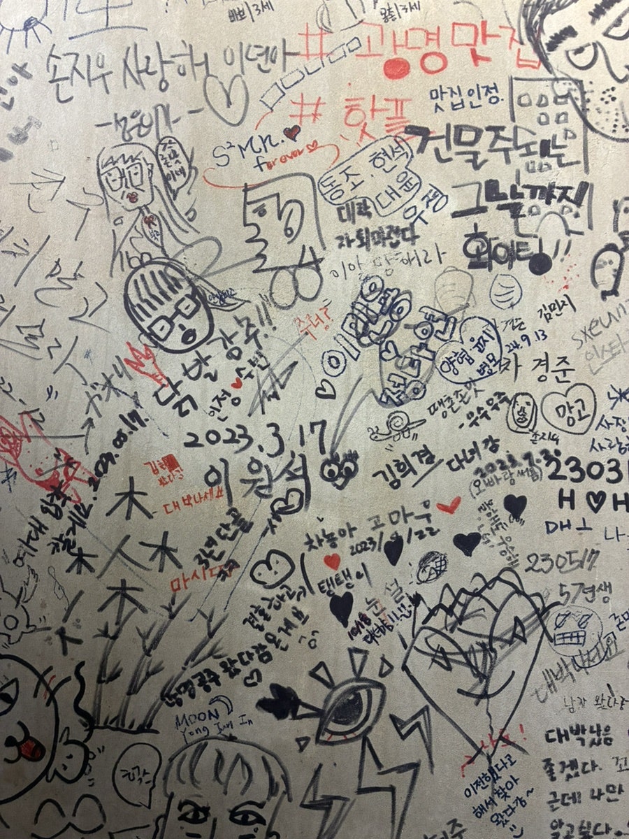 땡촌닭발 광명점 사진 6