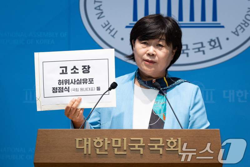 서영교 법사위원장 고소 이유, 정점식 통화 논란 전말 총정리