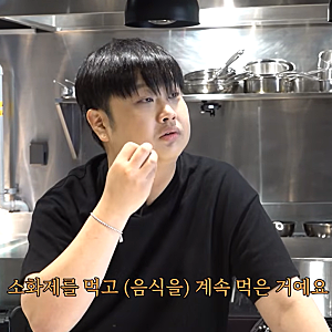 [위고비 마운자로]윤남노 셰프, 냉부해 촬영 중 뛰쳐나간 진짜 이유