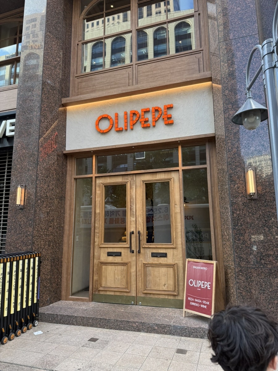 올리페페 광화문점 사진 1