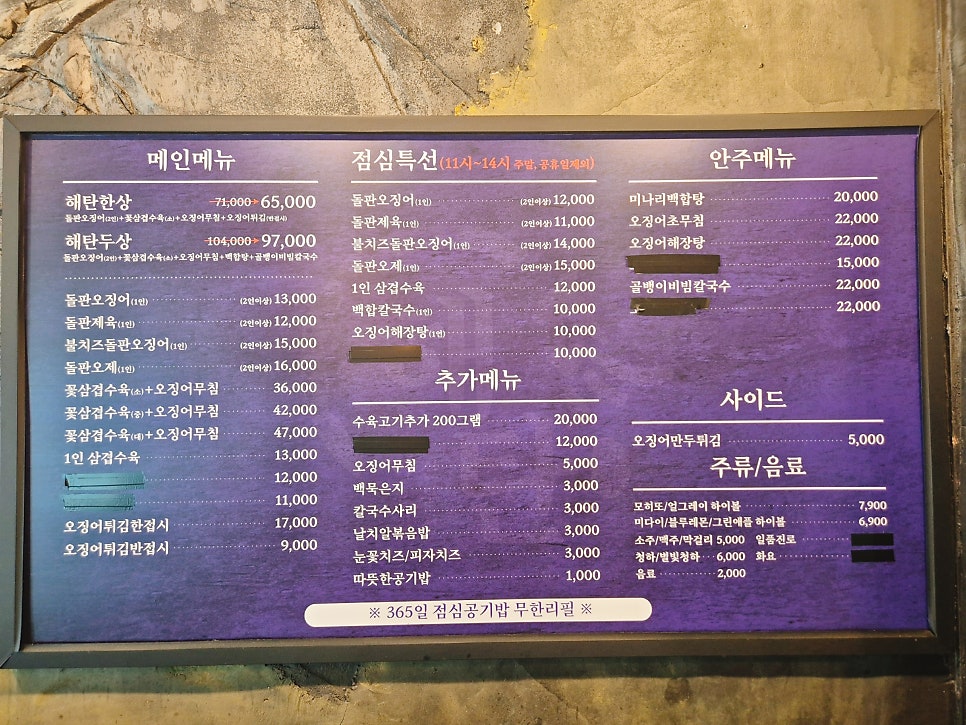 해탄 안산시청점 사진 2