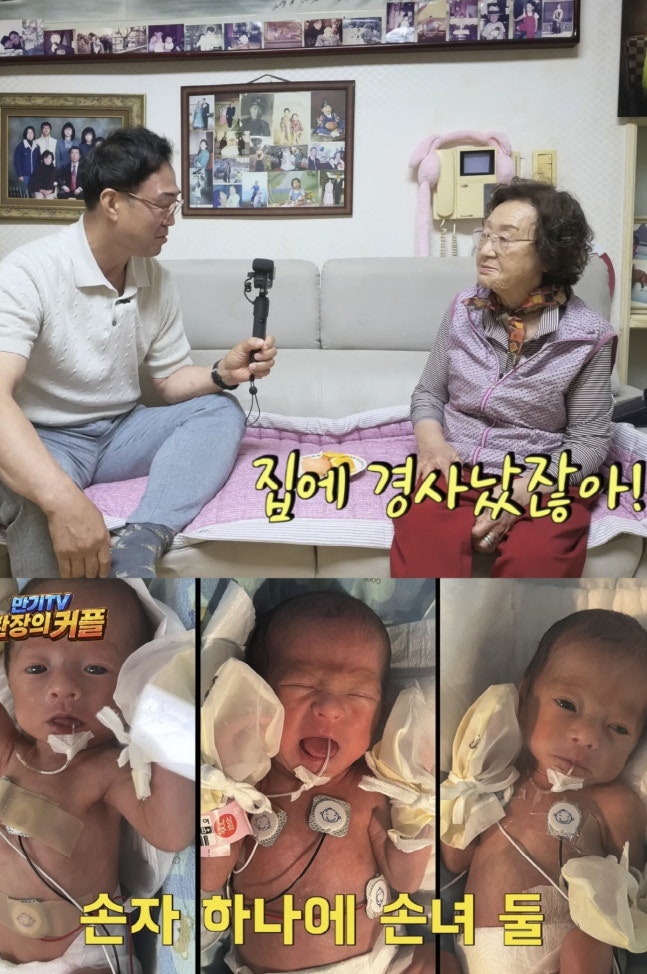 천하장사 이만기, 세쌍둥이 손주 첫 만남에 울컥… "아빠가 된 아들을 보며"