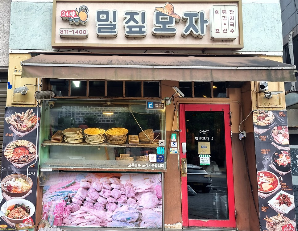 밀짚모자 사진 1