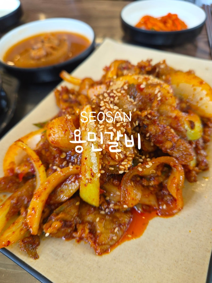 용민갈비 사진 1