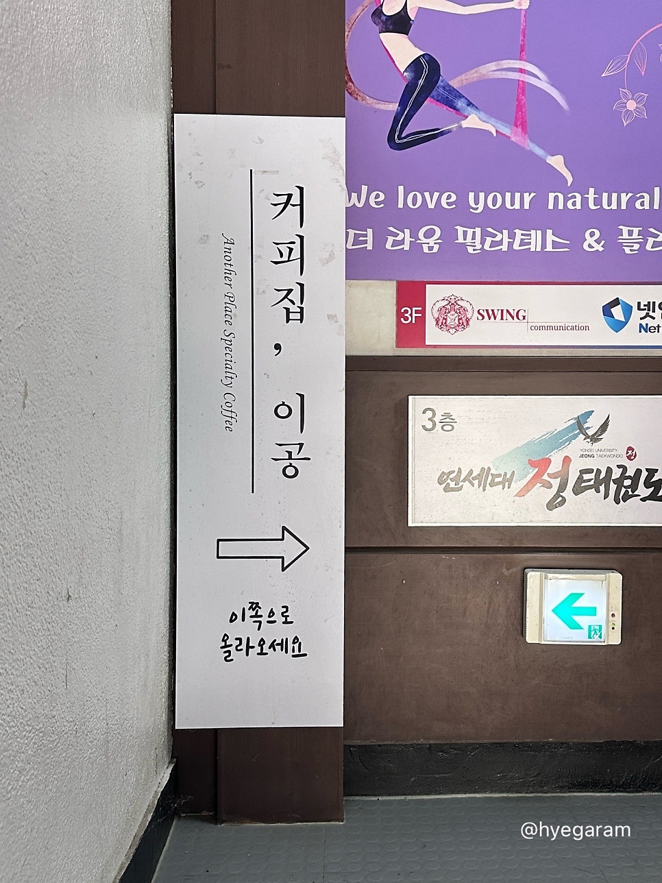 커피집 이공 사진 4