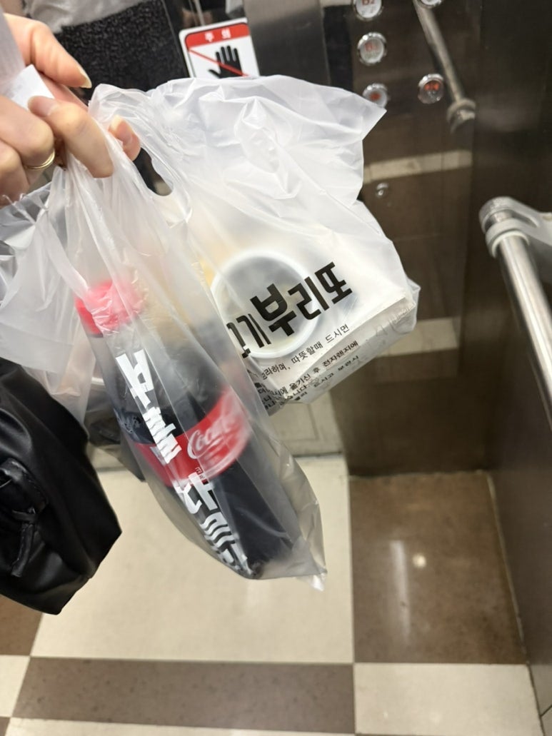 찬스불고기부리또 동탄점 사진 6