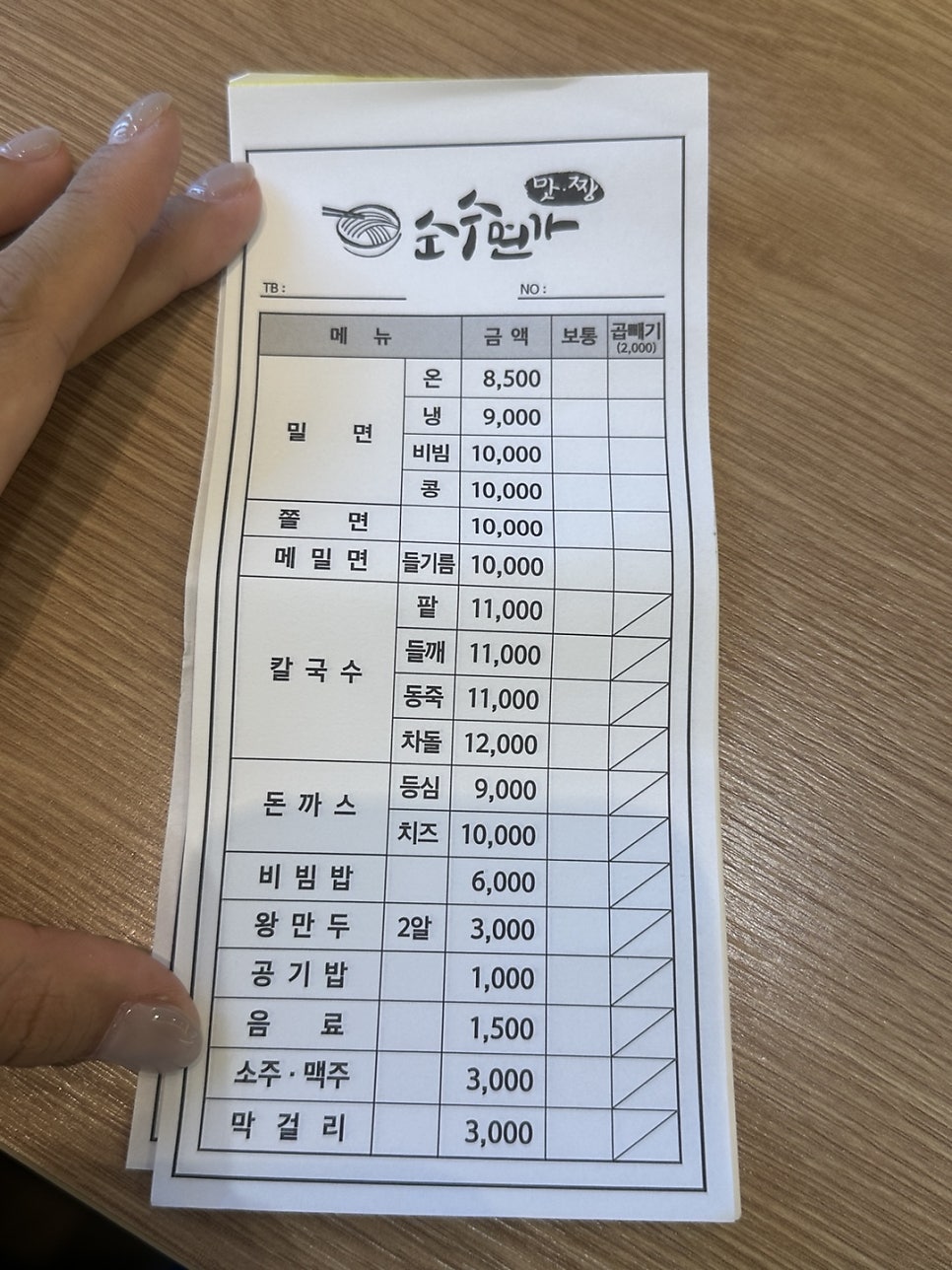 순수면가 사진 5