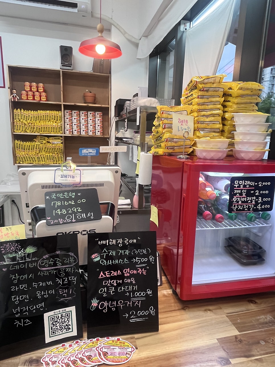 장성원부대찌개뼈해장국 사진 3