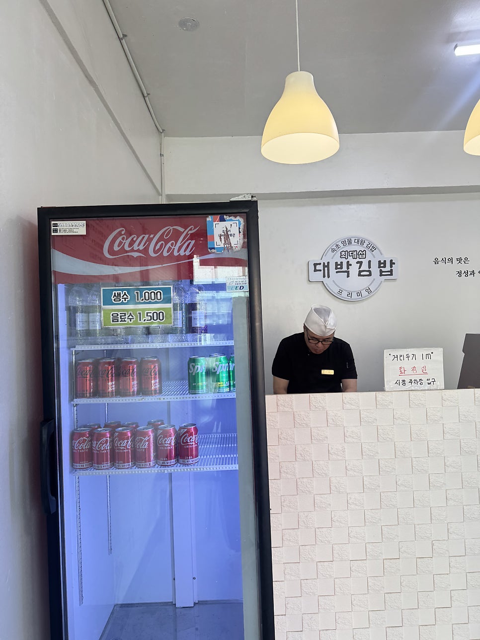 최대섭대박김밥 속초본점 사진 3