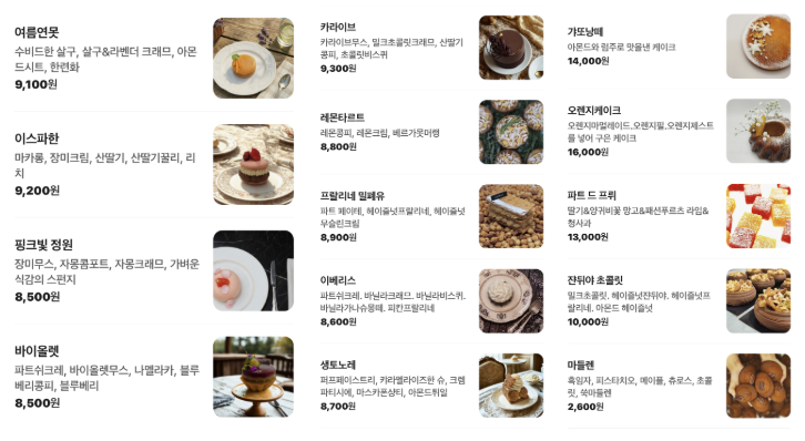 라프라 사진 2