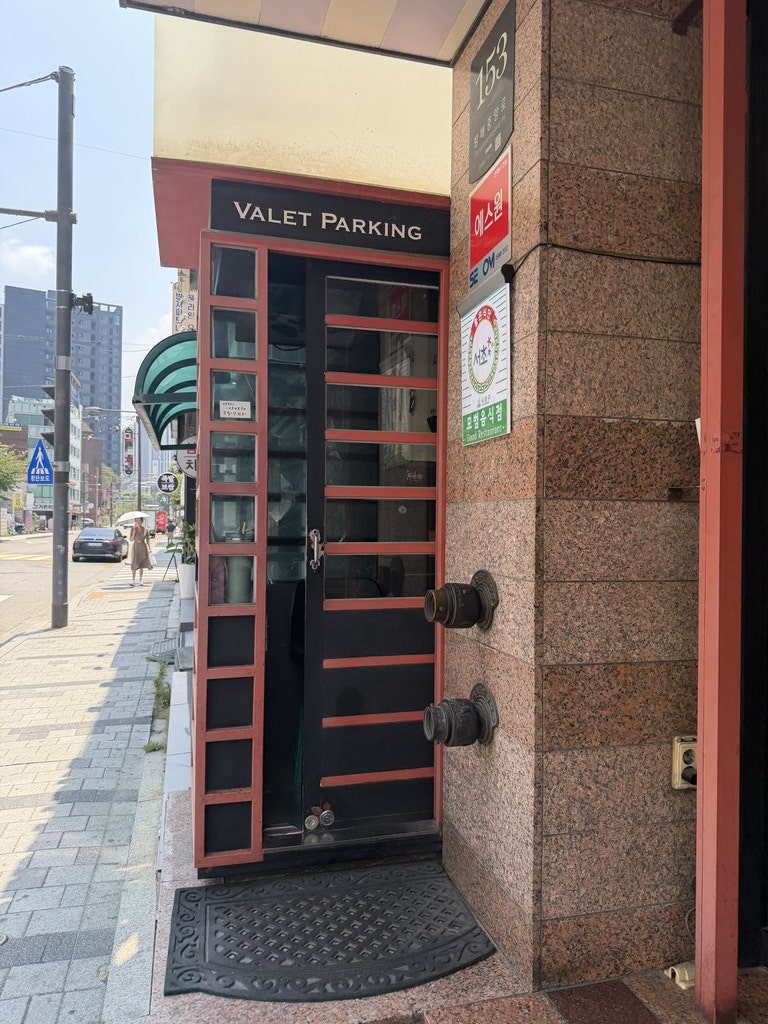 장수원 사진 5