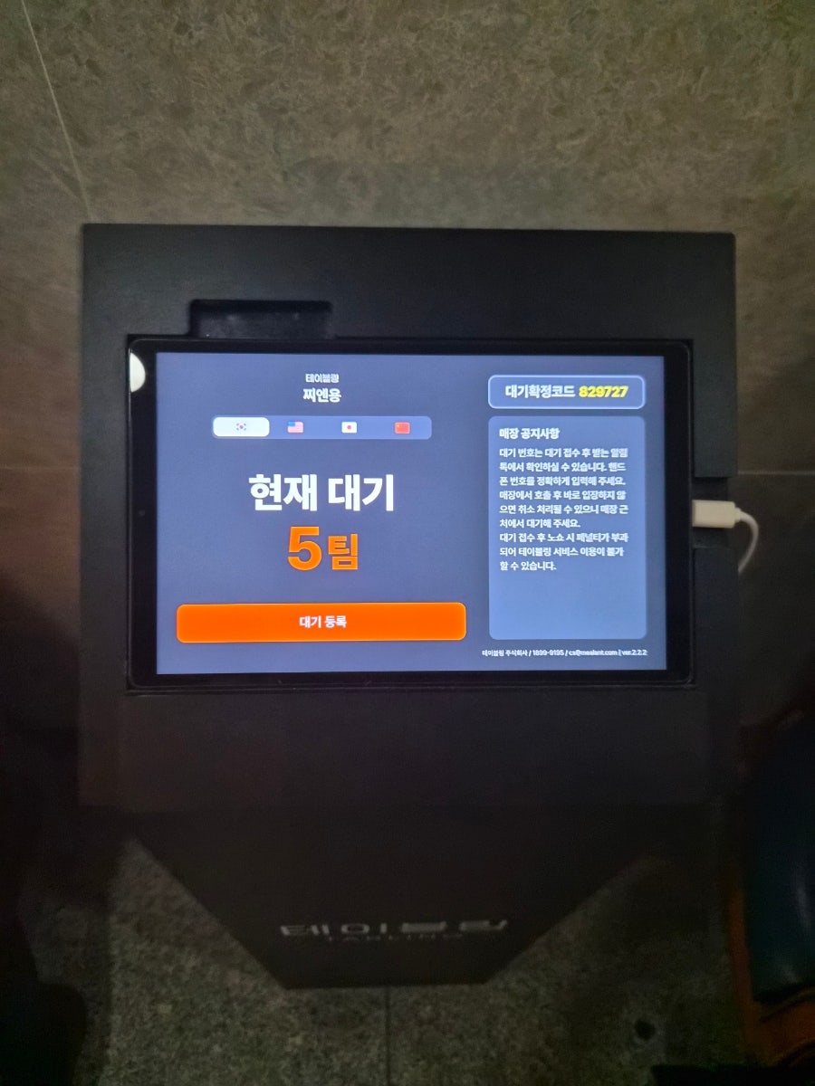 찌엔용 사진 6