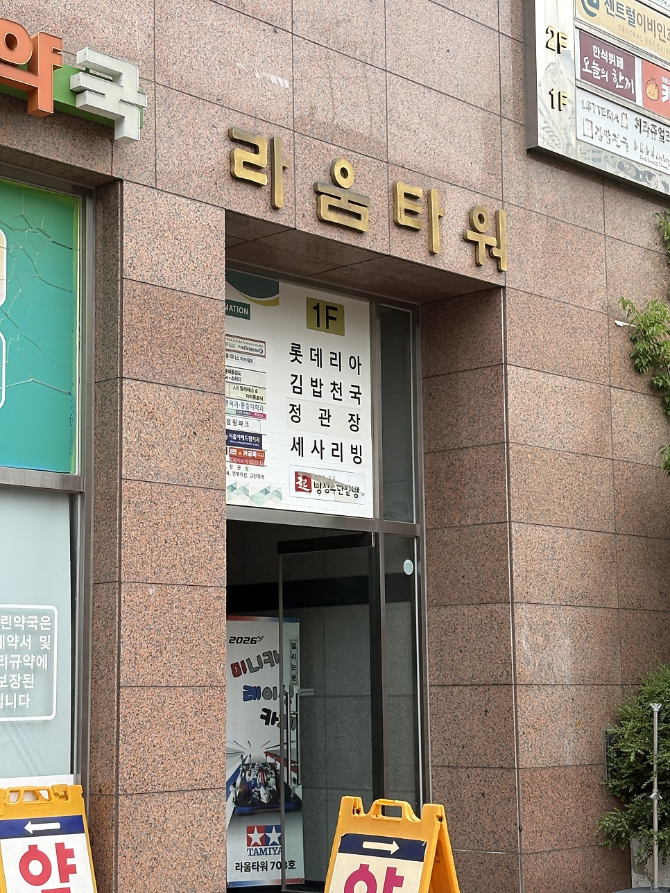 김밥천국 사진 4