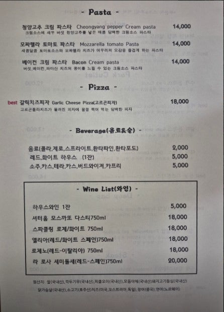 토마토 사진 4