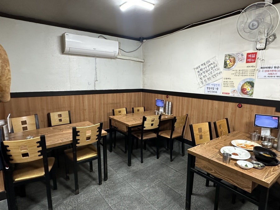 범일돼지국밥 사진 4